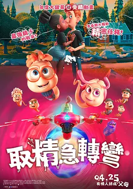 亚洲精品国产三级在线观看